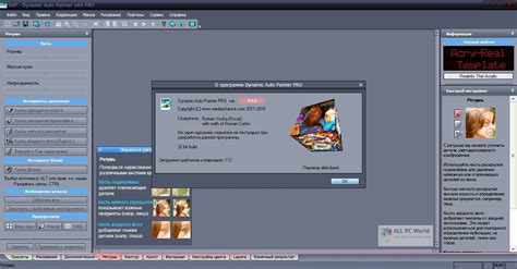 Free download of Portable Powerful Automatic Artists Pro 5.1
